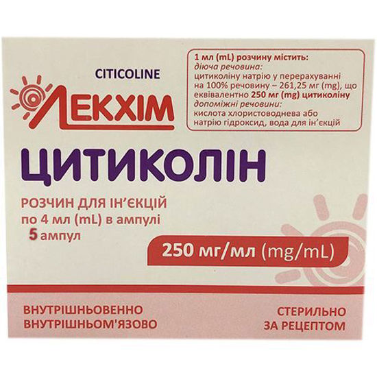 Цитиколін розчин для ін`єкцій 250 мг/мл ампула 4 мл №5